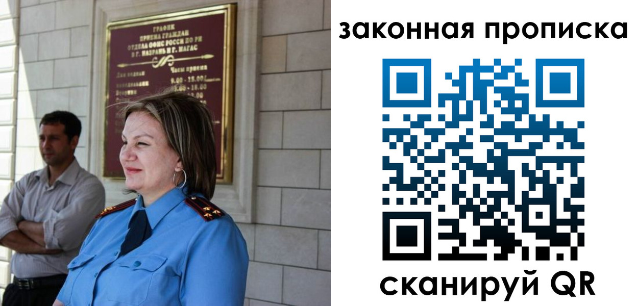 временная регистрация 2025 в Лодейном Поле