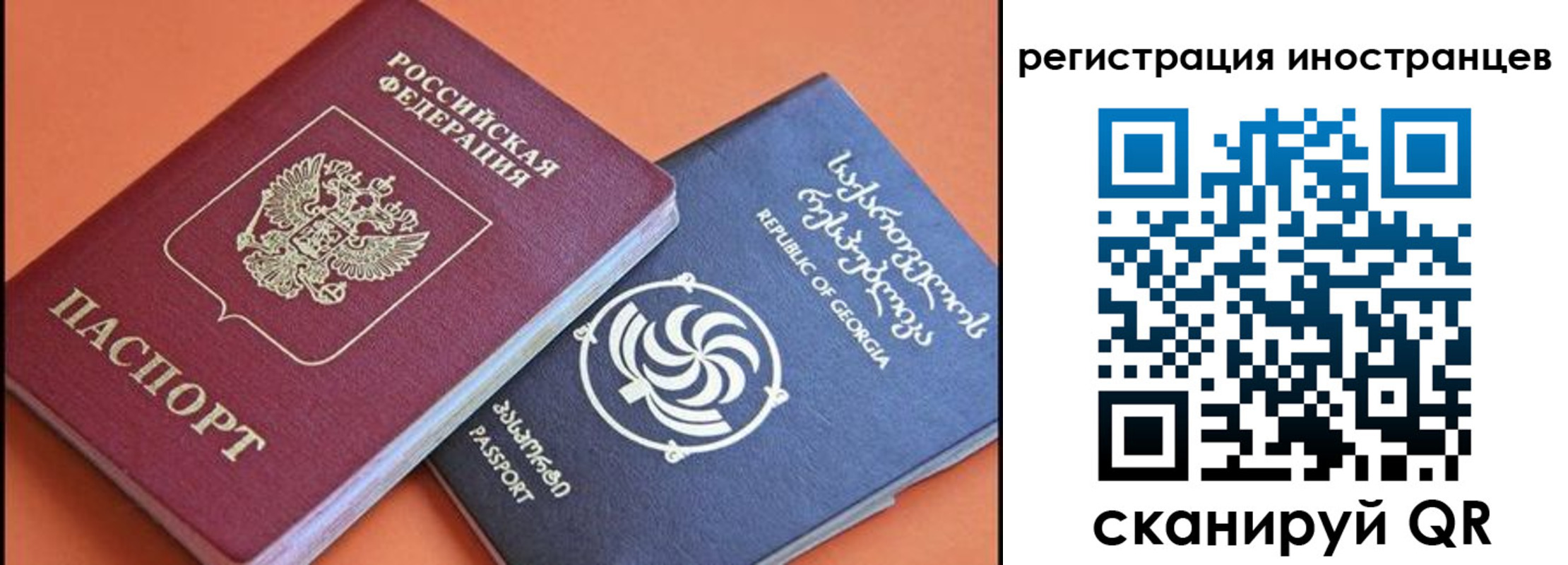 временная прописка в Лодейном Поле
