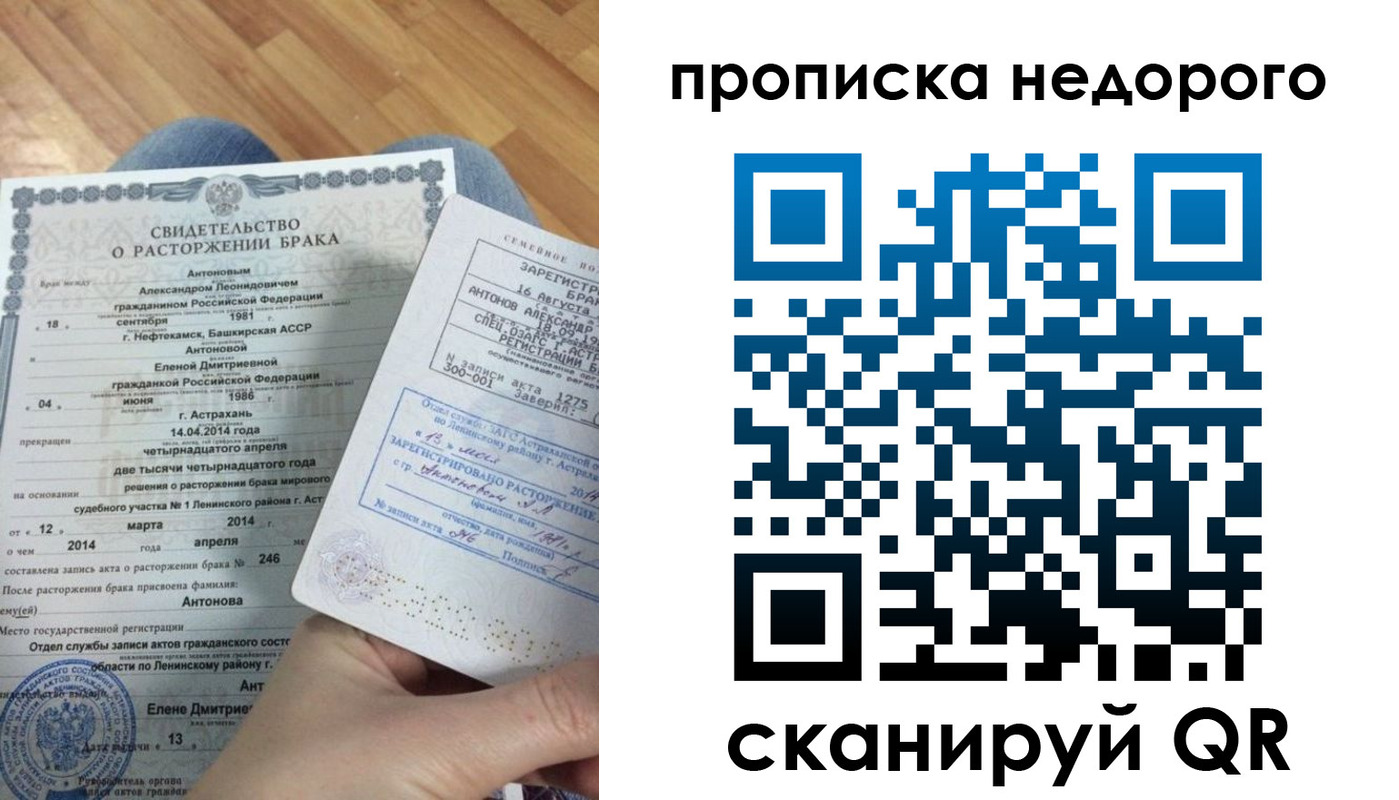 форма 3 в Лодейном Поле
